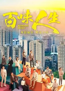 漫长的季节电视剧片单卡片配图